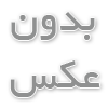 مشخصات فنی دستگاه تزریق پلاستیک ایرانی